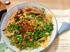 -瓦记米粉(东鼓道店)