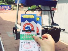 -富斯特索道