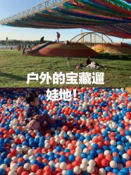 -大美儿童世界(奥林匹克水上公园店)