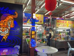 -明记烧鱼美味店