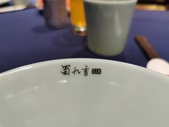 -蜀九香火锅(江油店)