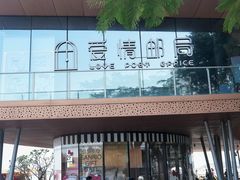 -爱情邮局
