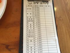 账单-元堂脊骨土豆汤(明洞1号店)