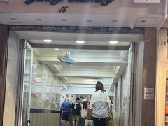 -珍妮曲奇聪明小熊(上环店)