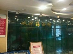 -报业大厦游泳馆