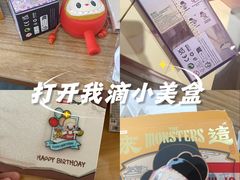 -泡泡玛特POPMART(金安国际购物中心店)