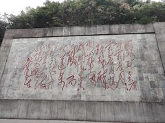 -娄山关景区