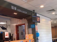 -麦当劳(文武路店)