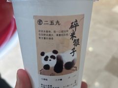 -李山山茶事(景枫店)