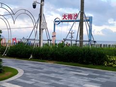 -大梅沙海滨公园