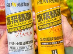 -灶边炉台·东北融合烤肉(南山店)