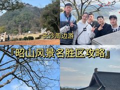 -昭山风景名胜区