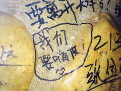 -Helens海伦司小酒馆(津湾广场店)