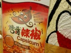-成都烧烤(川大店)