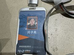 -4+2肆加贰雪具库(上庄店)