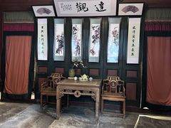 -蒋氏故居