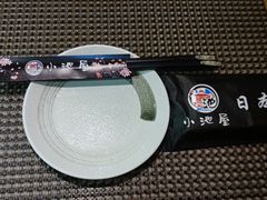 -小池屋创意料理