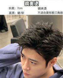 -sy杉影印象COLOUR专业烫染