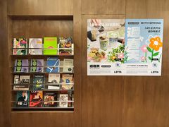 -LOTTA COFFEE(安居博文苑店)