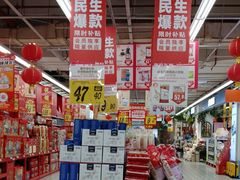 -大润发(鹤山店)