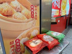 -包道广式点心专门店(东山口店)