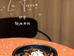 -La Terre乐田(万象城店)