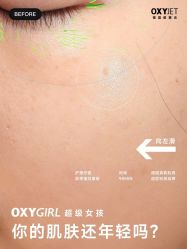 -薇薇安花系SPA