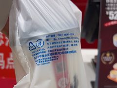 -永和大王(北京站内一店)