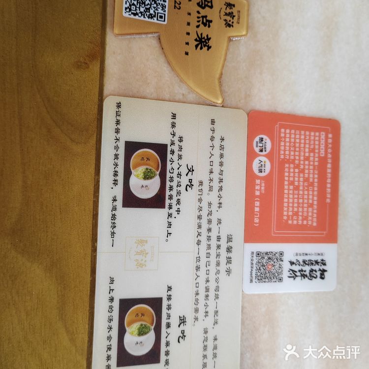 聚宝源铜锅涮肉怎么吃都不腻