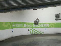 -新荟城购物中心-停车场