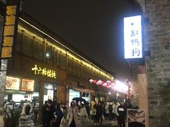 -涌上外婆桥(南塘店)