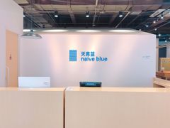 -天真蓝照相馆(西安南门王府井LAB店)