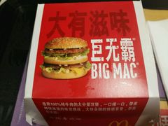 -麦当劳(鼓楼店)