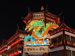 -豫园