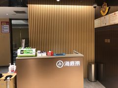 -海底捞火锅(松雷店)