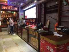 -皇上皇腊味店(下九路店)