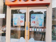 门面-德克士(唐龙店)
