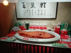 -阿五黄河大鲤鱼(纬三路店)
