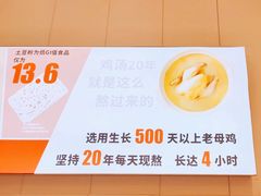 -姐弟俩土豆粉(北京双桥万达店)