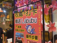 -靓靓蒸虾·头牌蒸虾(南山桂庙店)