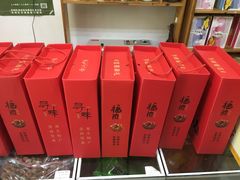 -先春西湖龍井•九曲红梅(杭大路店)