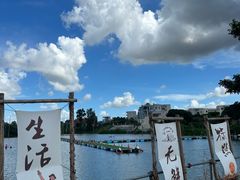 -露天矿生态公园