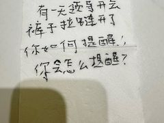 -万达广场(大明宫店)