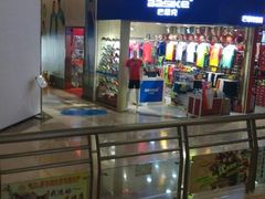 -海港城购物中心