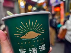 -蛋满灌·非遗手工灌蛋(龙头路店)
