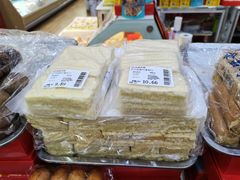 -幸福荣耀生鲜超市(和平街店)