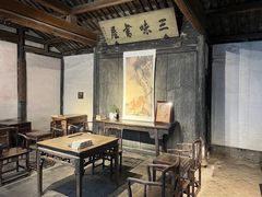 -绍兴鲁迅故里·沈园景区