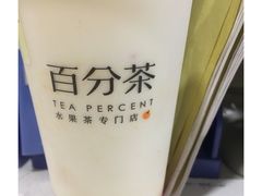 红心芒芒-%百分茶(江阴万达店)