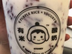 -有米酸奶