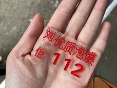 -刘信牛羊肉小炒泡馍(回民街店)
